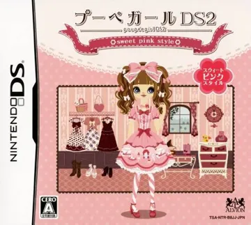 Poupeegirl DS 2 - Sweet Pink Style (Japan) box cover front